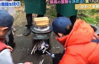 相葉マナブ 釜飯と保護犬のシャンプー 相葉くん 相葉くんがイチバン 嵐とjump応援