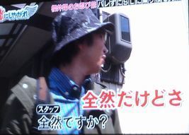 嵐にしやがれ 4 25 感想 相葉くんがイチバン 嵐とjump応援